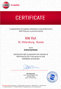 Сертификат VDH
